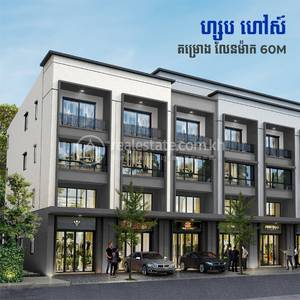    , ដង្កោរ, ដង្កោរ, ភ្នំពេញ