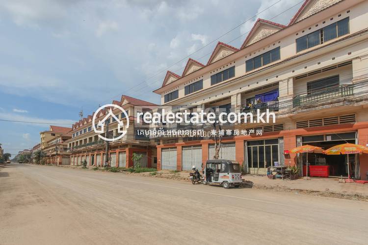DaBest Properties, Sla Kram, Siem Reap, Siem Reap