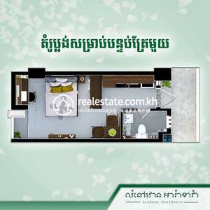     , Tuek Thla, Sen Sok, พนมเปญ