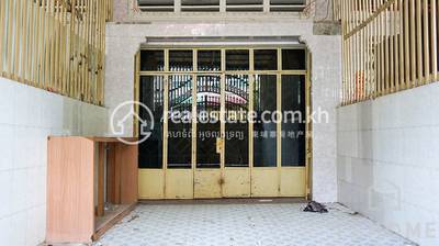    , ទួលទំពូង១, ចំការមន, ភ្នំពេញ
