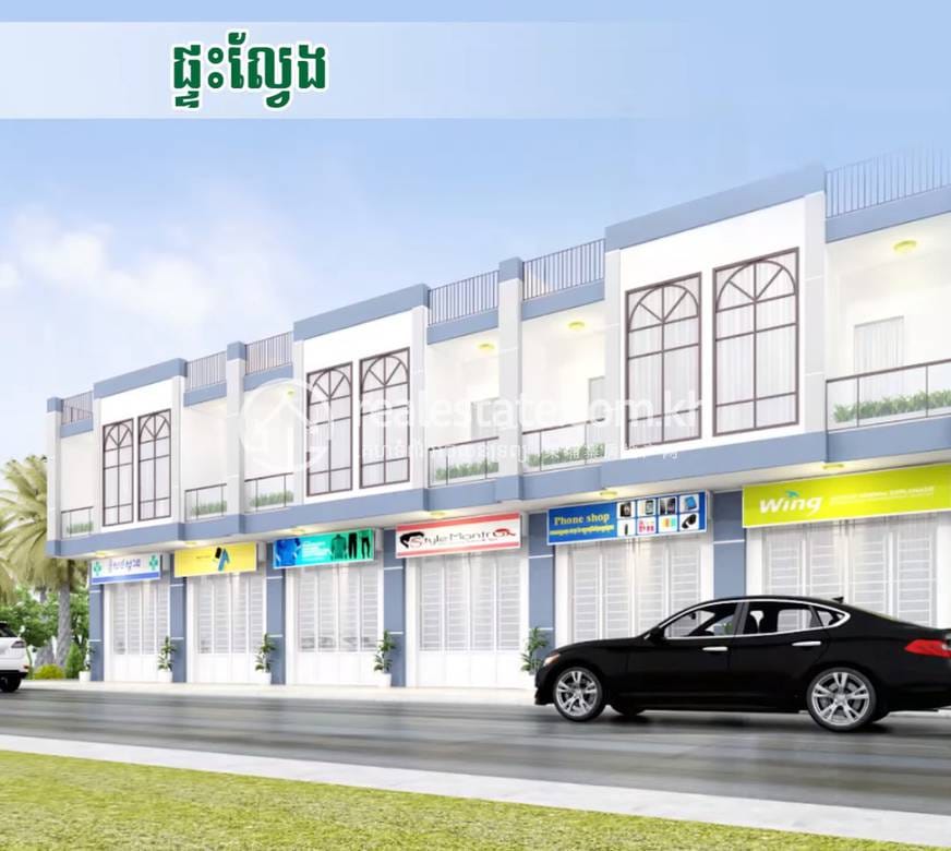 Borey Kimsan | borey For Sale in Kamboul POA