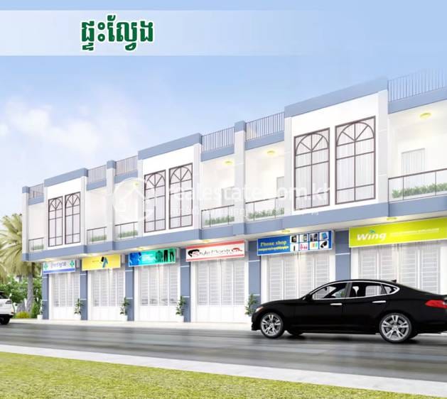 Borey Kimsan | borey For Sale in Kamboul POA