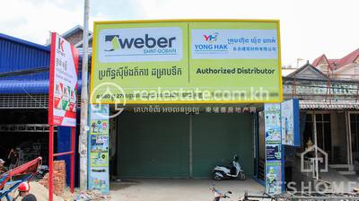    , បឹងទំពុន, មានជ័យ, ភ្នំពេញ