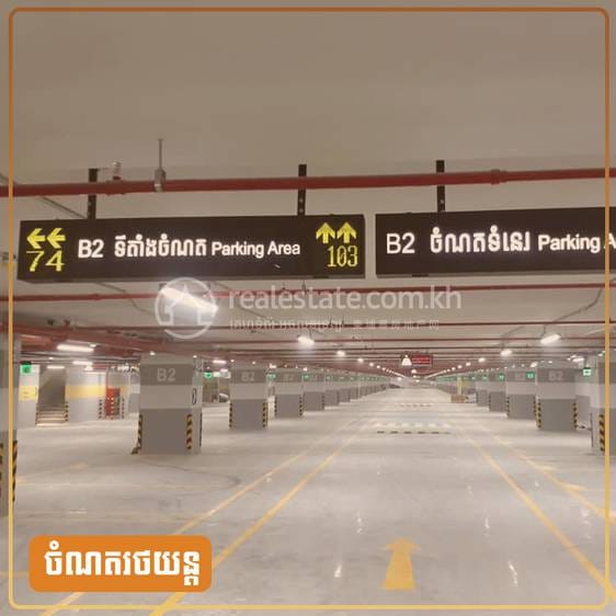 Residence L Boeung Tompun | 面议 好盘