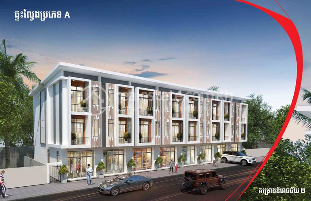Borey Nirouth Chey and Chenda Villa | Nirouth borey For Sale in Nirouth