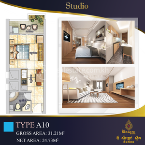 The Seagate Suite