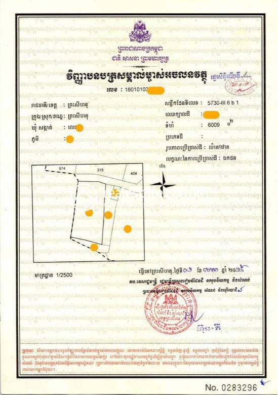 Sangkat Bei Pozemky Na prodej in Sangkat Bei