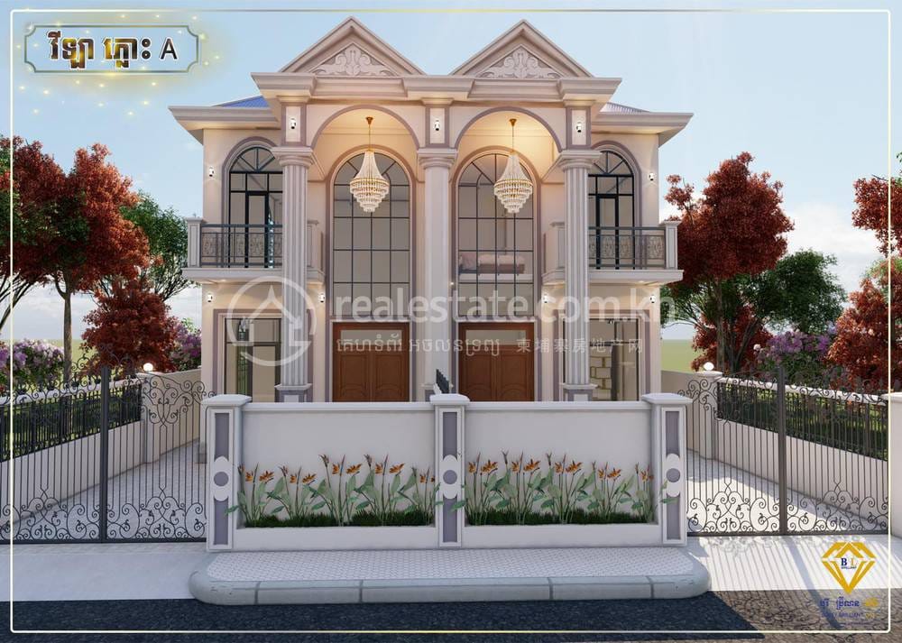 បុរី ប្រ៊ីលាន សុីធី