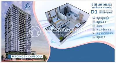                 , Phnom Penh Thmey, Сен Сок, Пномпень