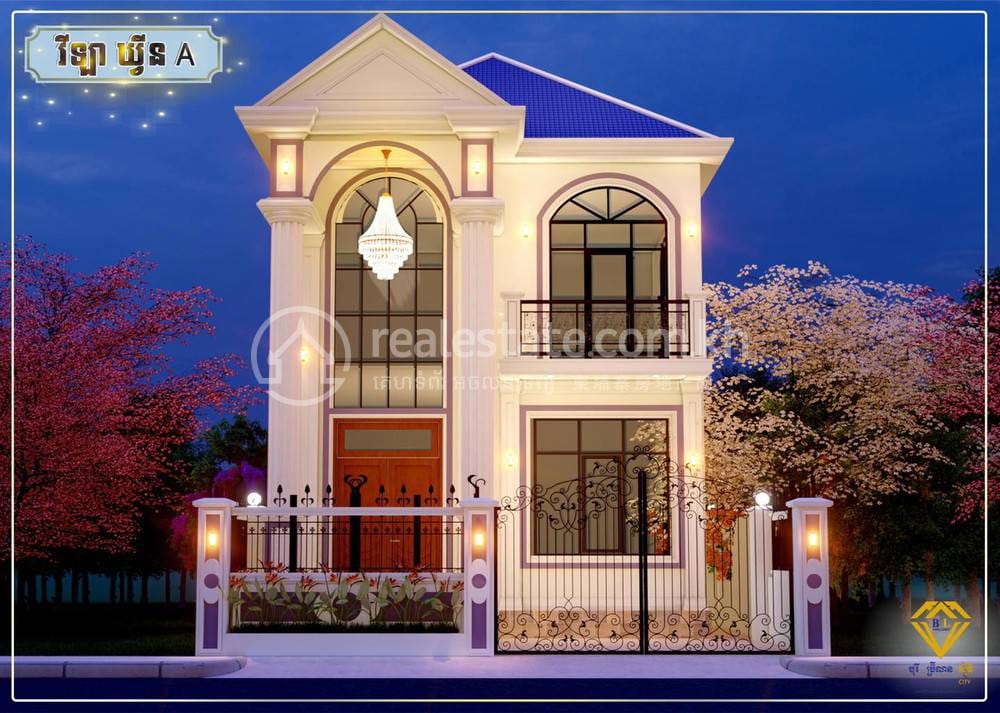 Borey Brilliant City | Siem Reap borey Na prodej in Siem Reap
