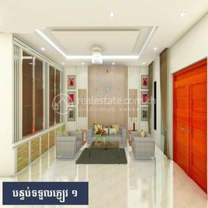 Borey De Star Villa | Battambang Borey Na prodej in Battambang