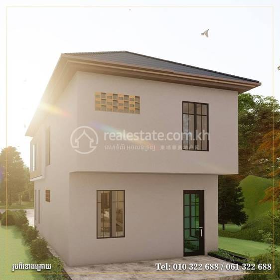 Villa Santepheap | $63,800 别墅
