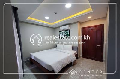     , បឹងកេងកង២, ចំការមន, ភ្នំពេញ