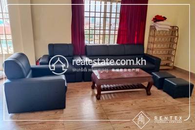    , បឹងកេងកង២, ចំការមន, ភ្នំពេញ