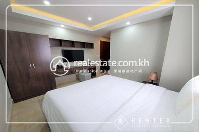   , បឹងកេងកង២, ចំការមន, ភ្នំពេញ