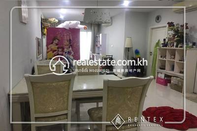     , ច្បារអំពៅទី២, ច្បារអំពៅ, ភ្នំពេញ