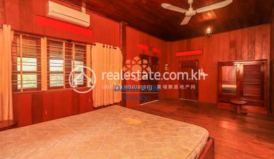   , ស្លក្រាម, សៀមរាប, សៀមរាប