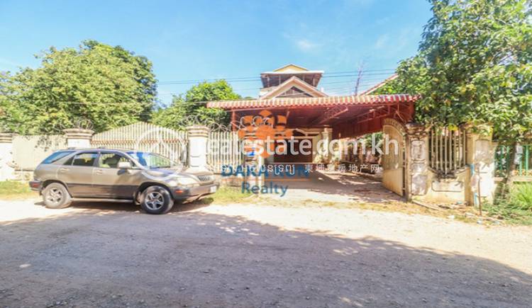   , Svay Dankum, Siem Reap, Siem Reap