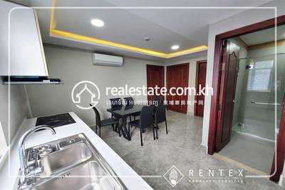     , បឹងកេងកង២, ចំការមន, ភ្នំពេញ