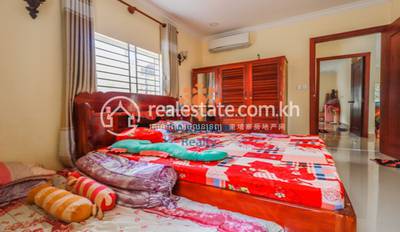   , ស្លក្រាម, សៀមរាប, សៀមរាប