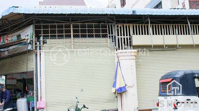   , ច្បារអំពៅទី២, ច្បារអំពៅ, ភ្នំពេញ