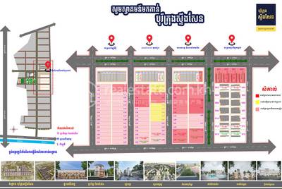    , Kampong Krabau, Stueng Saen, Kampong Thom