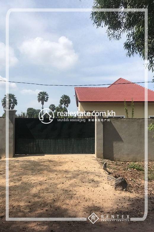 Kampot土地出售，价格$130,000