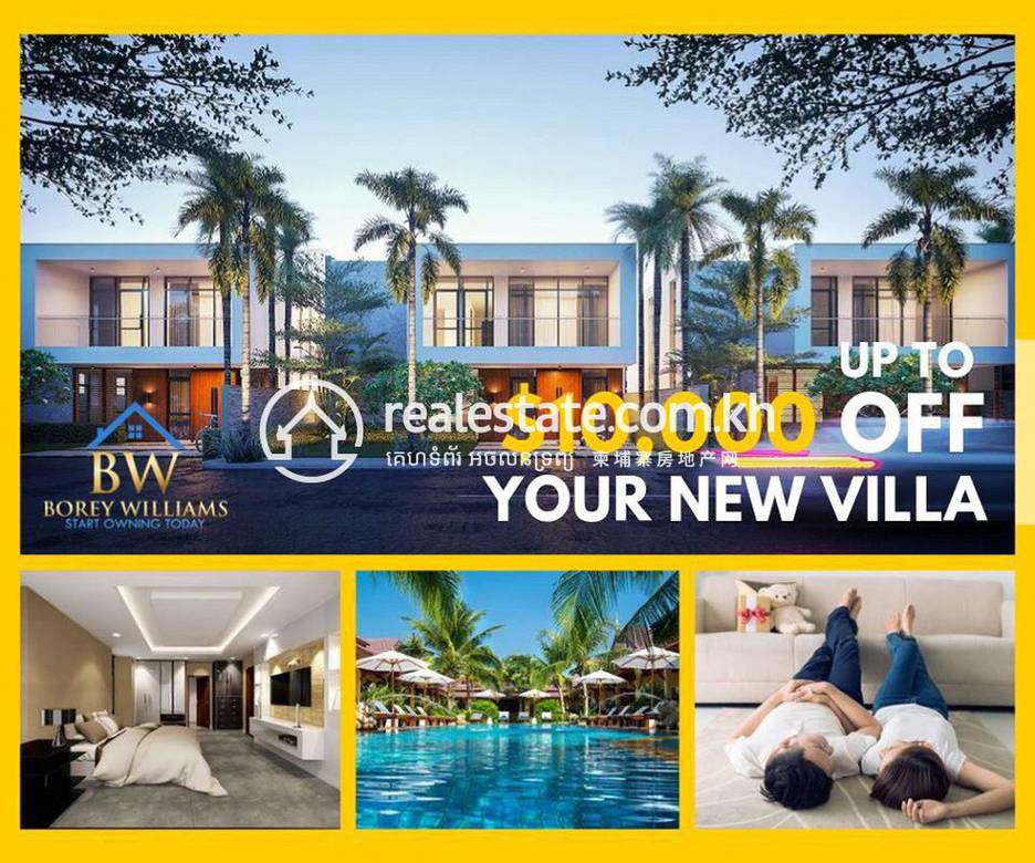 แฟลตเฮ้าส์ สำหรับขาย ใน Kamboul $139,500