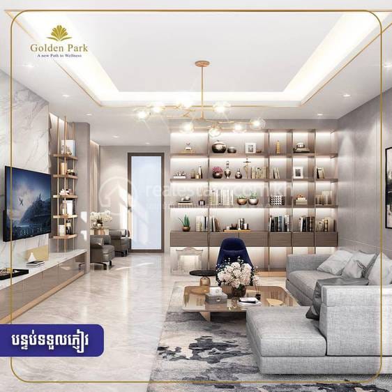 Borey Golden Park ​The Natural | Chroy Changvar81平方米使用面积店屋出售