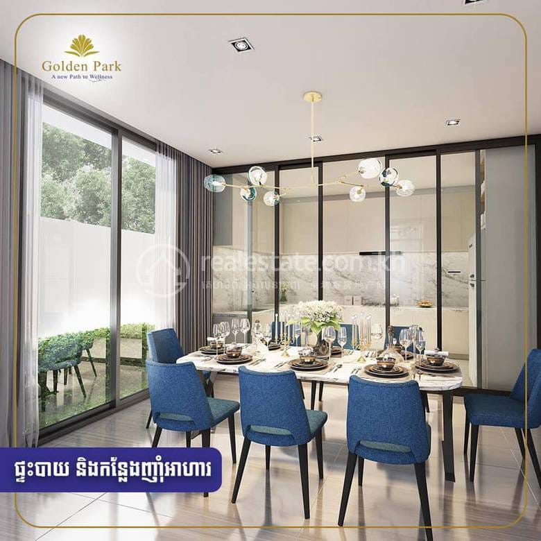 Borey Golden Park ​The Natural | Chroy Changvar店屋出售，价格面议