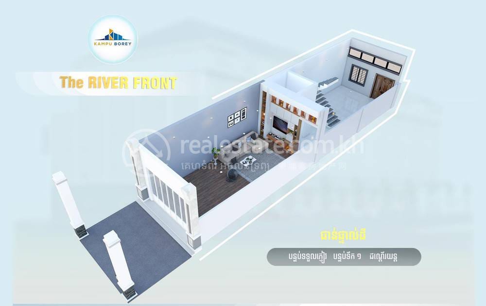 Kampu Borey: The Riverfront | Na dotaz Borey