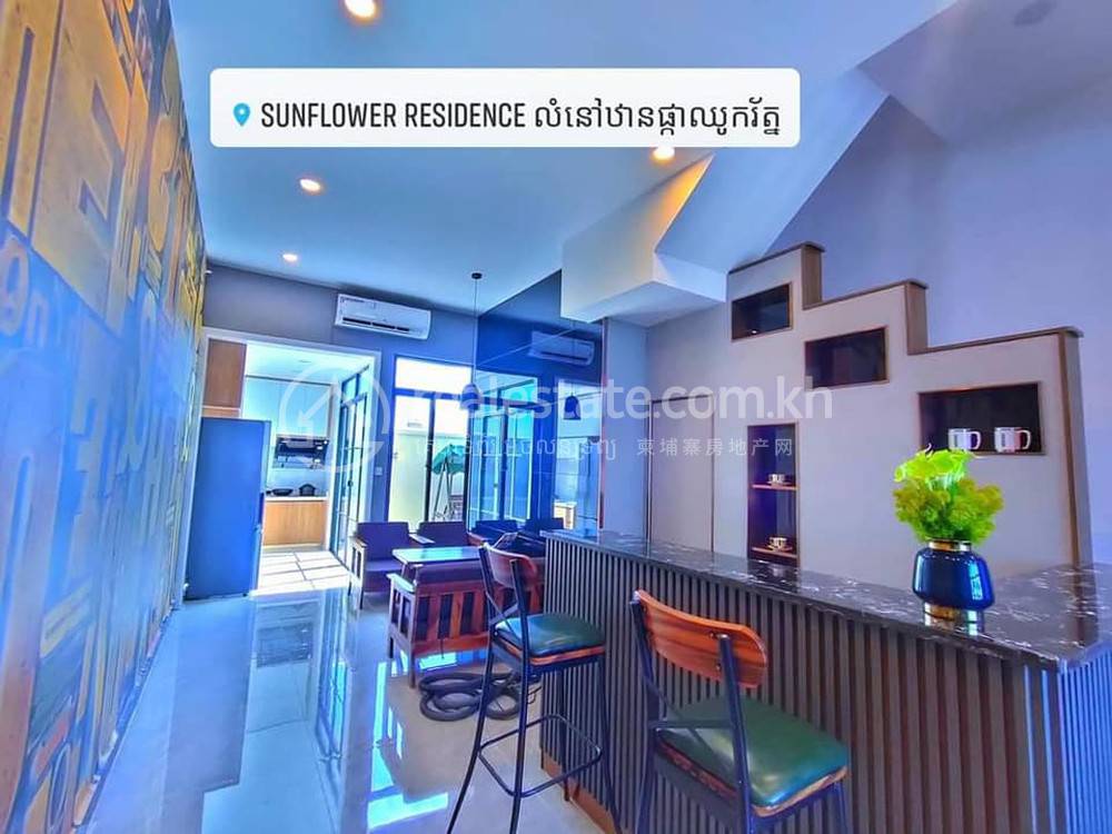 Sunflower Residence | Kamboul에 있는 상가주택 매매 가격문의