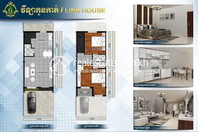    , Phleung Chheh Roteh, Por Sen Chey, Phnom Penh