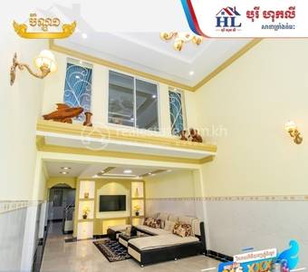    , ច្រាំងចំរេះ២, ឫស្សីកែវ, ភ្នំពេញ
