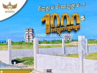 residential Land/Development for sale in Tuol Pongro ID 189075