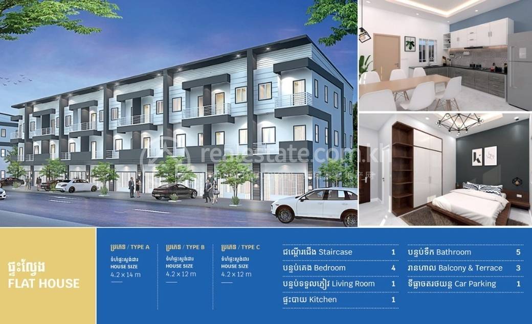 Borey Booyoung Sen Sok | Maison mitoyenne À vendre à Sen Sok N.C.
