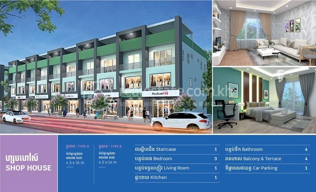 Borey Booyoung Sen Sok | Sen Sok店屋出售，价格面议