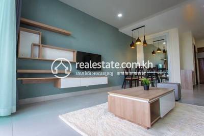   , បឹងត្របែក, ចំការមន, ភ្នំពេញ