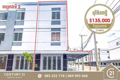 residential Villa for sale in Pong Tuek ID 165422