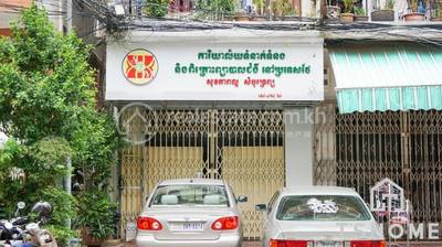   , ចតុមុខ, ដូនពេញ, ភ្នំពេញ