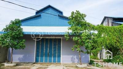   , និរោធ, ច្បារអំពៅ, ភ្នំពេញ