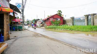   , និរោធ, ច្បារអំពៅ, ភ្នំពេញ