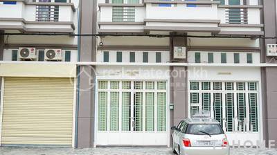   , Chroy Changvar, Chroy Changvar, Phnom Penh