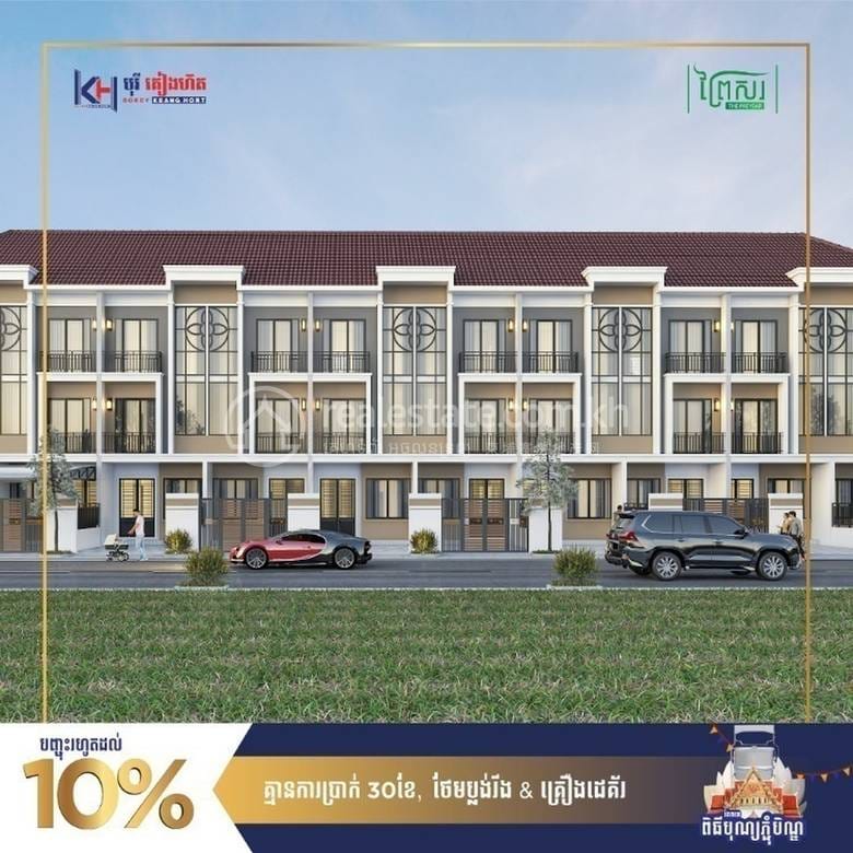 Borey Keang Hort | Na dotaz Borey