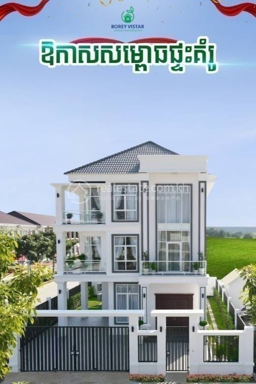 Borey Vistar | Furnished Borey For Sale