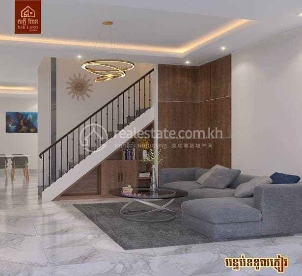 Sak Land 50M | Shophouse For Sale with 1 Parking Space