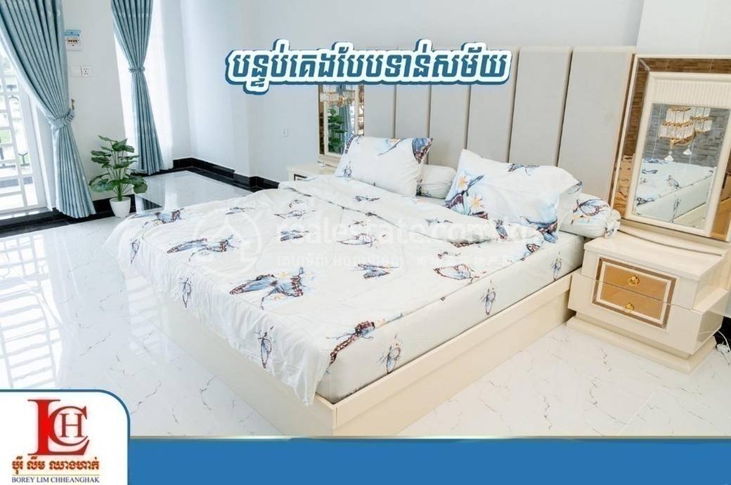 Borey Lim Chheang Hak | Chhouk Va 1 | Por Sen Chey Borey À vendre à Samraong Kraom Por Sen Chey N.C.