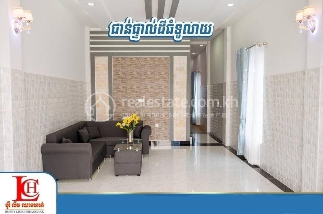 Borey Lim Chheang Hak | Chhouk Va 1 | Řadový dům Na prodej in Samraong Kraom, Por Sen Chey, Phnom Penh