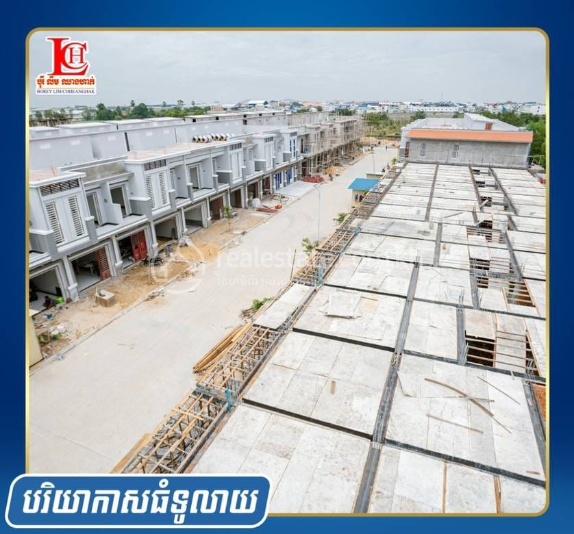 Borey Lim Chheang Hak | Chhouk Va 1 | 2 Bedrooms Řadový dům Na prodej