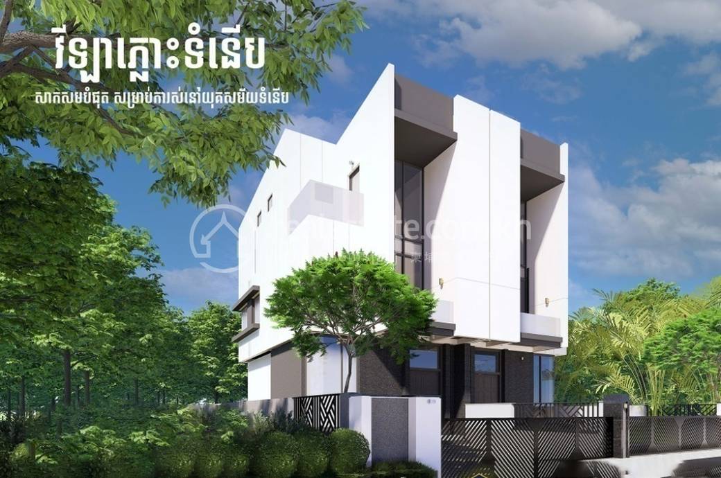 GB Residence | 90,000 sqm Land Size Borey Na prodej
